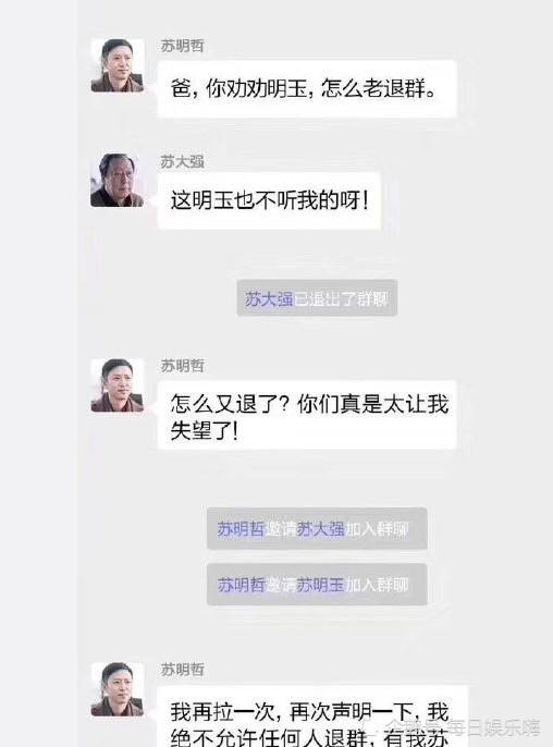 聊天记录涉及侵权吗(发聊天记录算侵犯隐私权)