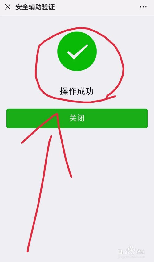 微信解封以后聊天记录还有吗(微信解封了之前的聊天记录还在吗)