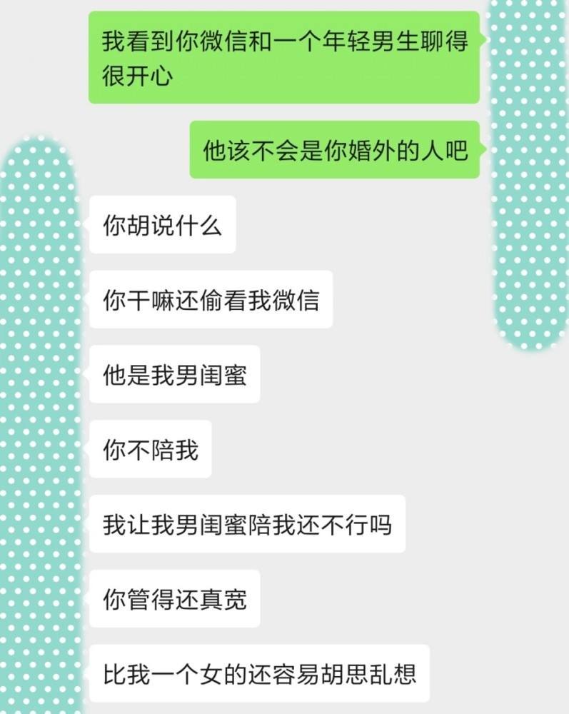 如何查看涂抹的聊天记录(聊天记录怎样涂掉部分纪录)