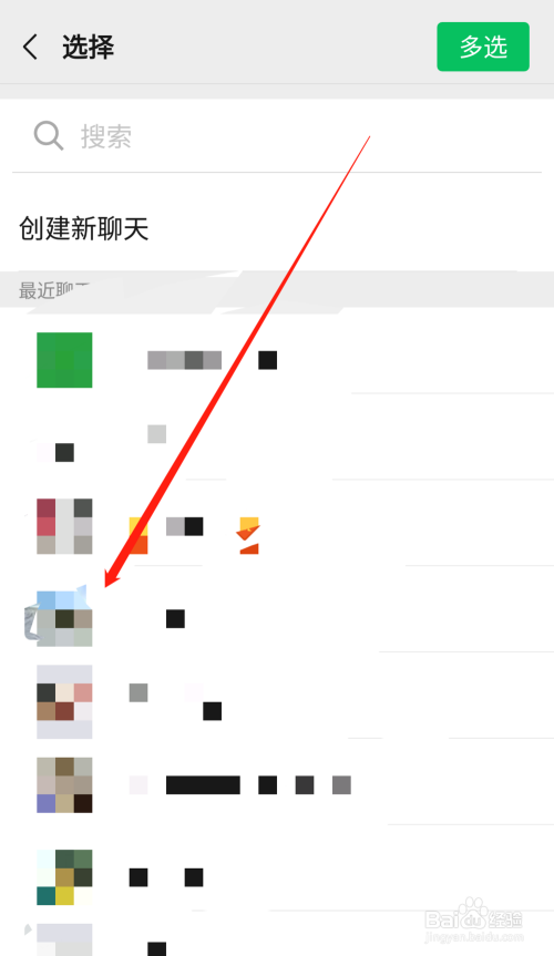 微信上能显示QQ聊天记录吗(怎么在微信上查看聊天记录)