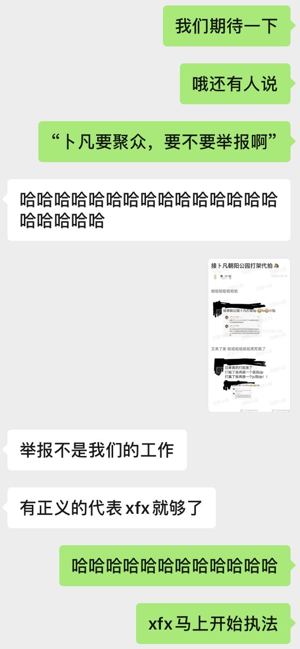 纪委可以查到聊天记录吗(纪检部门可以查微信聊天记录吗)