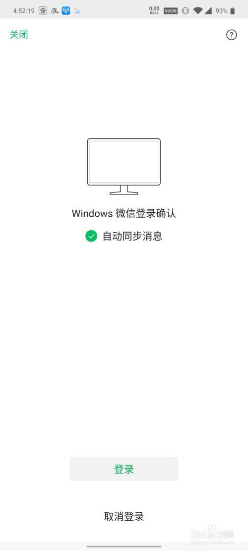 微信卸载登陆没有聊天记录了(微信卸载后再登录怎么才能找不到聊天记录)