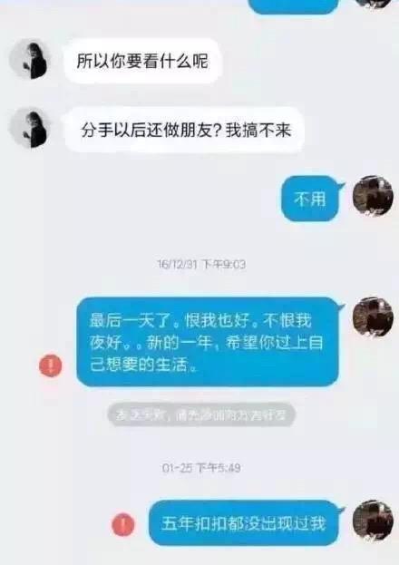 分手了聊天记录删不删(分手后聊天记录舍不得删怎么办)