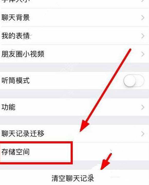 ios能储存微信聊天记录(ios微信怎么保存聊天记录)