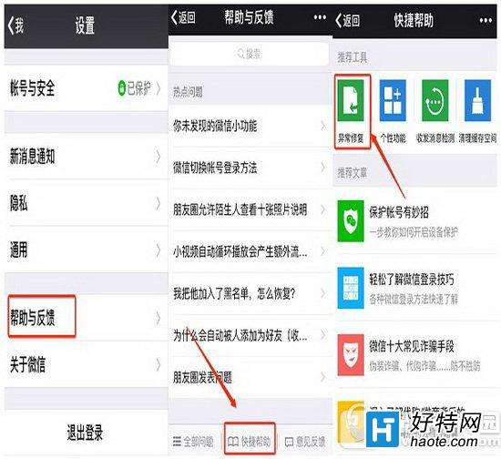 ios能储存微信聊天记录(ios微信怎么保存聊天记录)