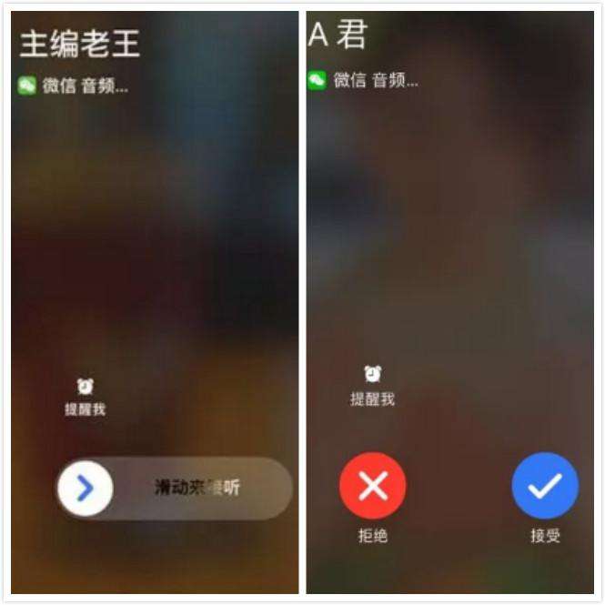 微信聊天记录里面的语音通话的简单介绍