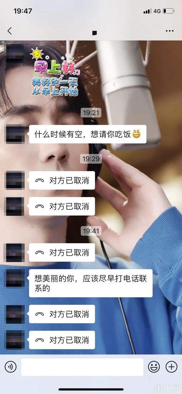 情感聊天记录相亲(相亲对象微信聊天记录)