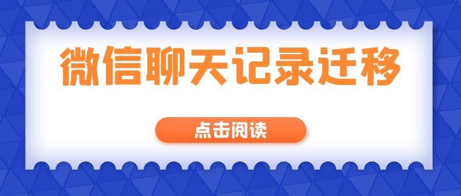 微信聊天记录有法律效应文章(微信上的聊天记录有没有法律效应)