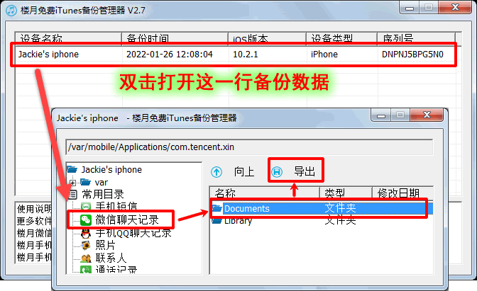 电脑里会储存微信聊天记录吗(电脑里会存下微信的聊天记录么)