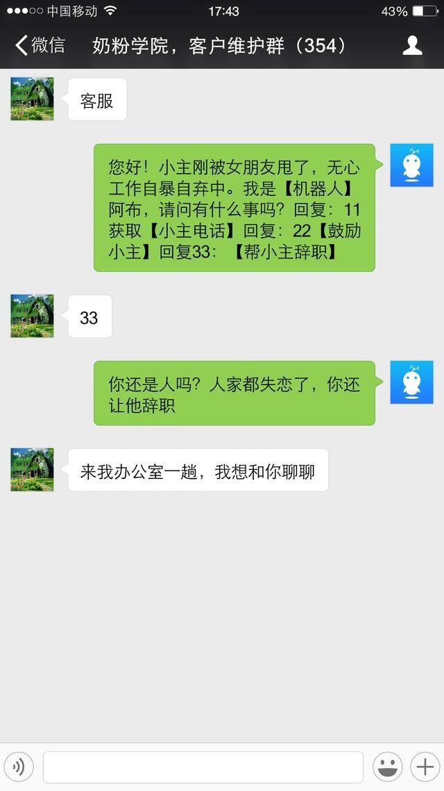 借贷宝果照聊天记录(借贷宝聊天记录怎么删除)