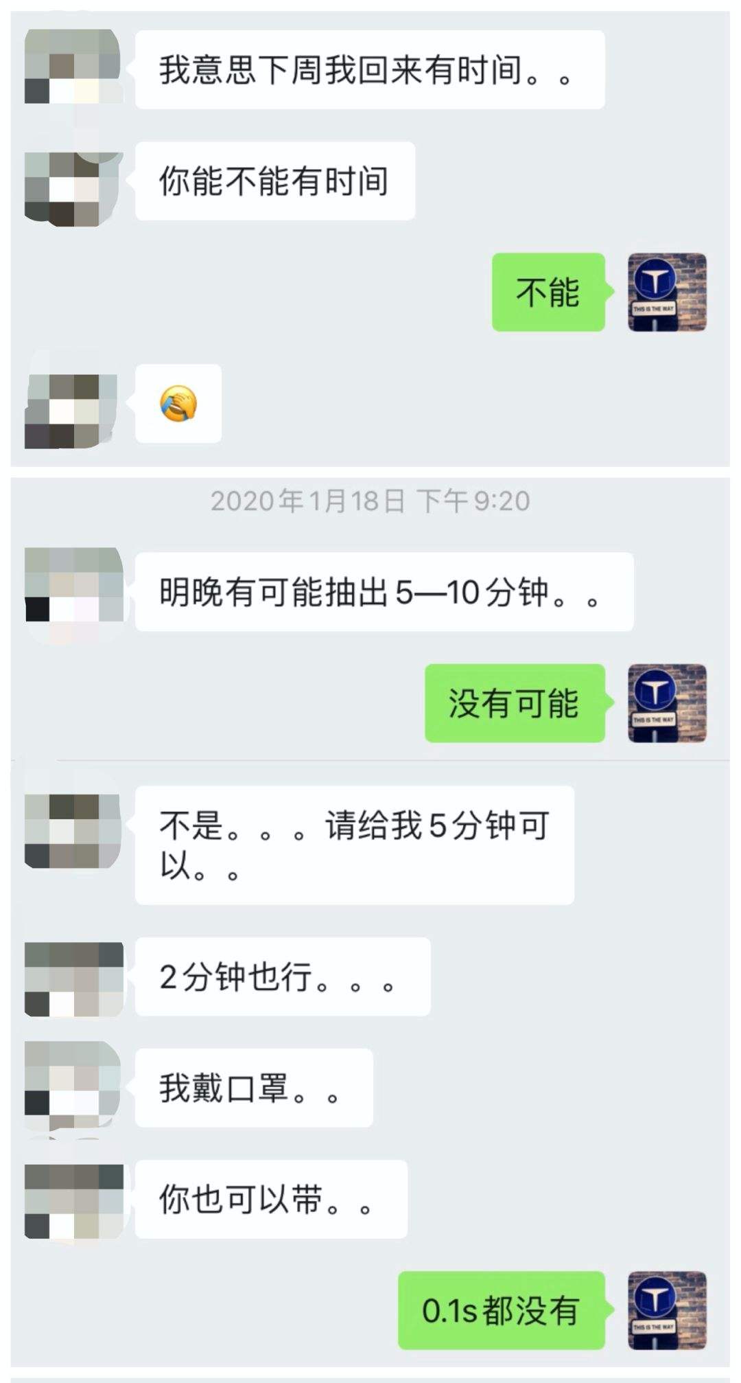 武汉高校聊天记录曝光(武汉全部大学生信息被曝光)