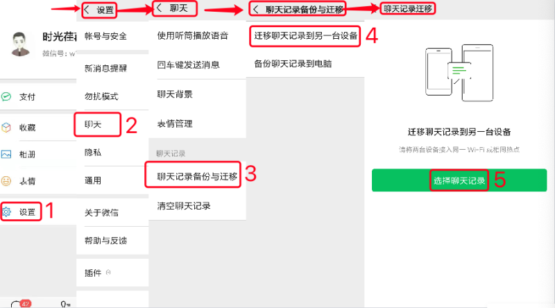 一旦私密聊天记录泄露了怎么办(发和别人聊天记录属于泄露隐私吗)