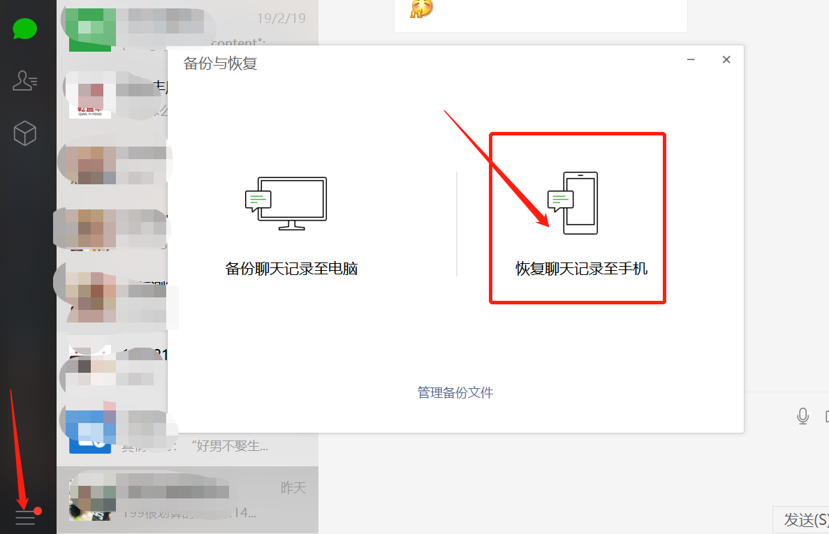 删除微信运动聊天记录(微信运动怎么清空运动记录)