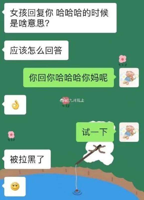 根据潜台词聊天记录(潜台词是不是语言描写)