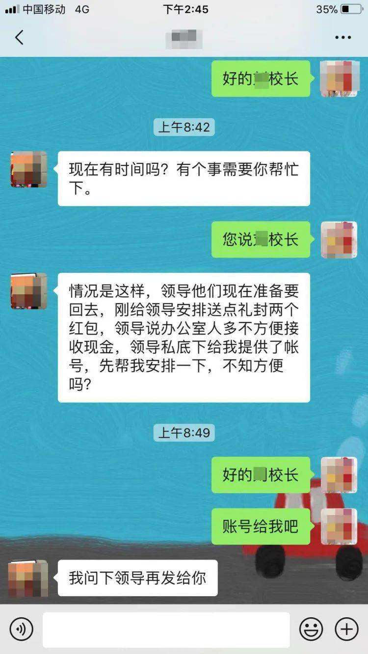 微信转账会在聊天记录留记录吗(微信聊天记录转账记录可以作为证据吗)