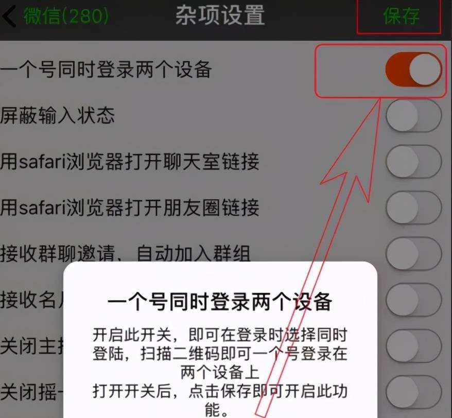 知道微信号可以看聊天记录(知道微信号可以查微信聊天记录吗)