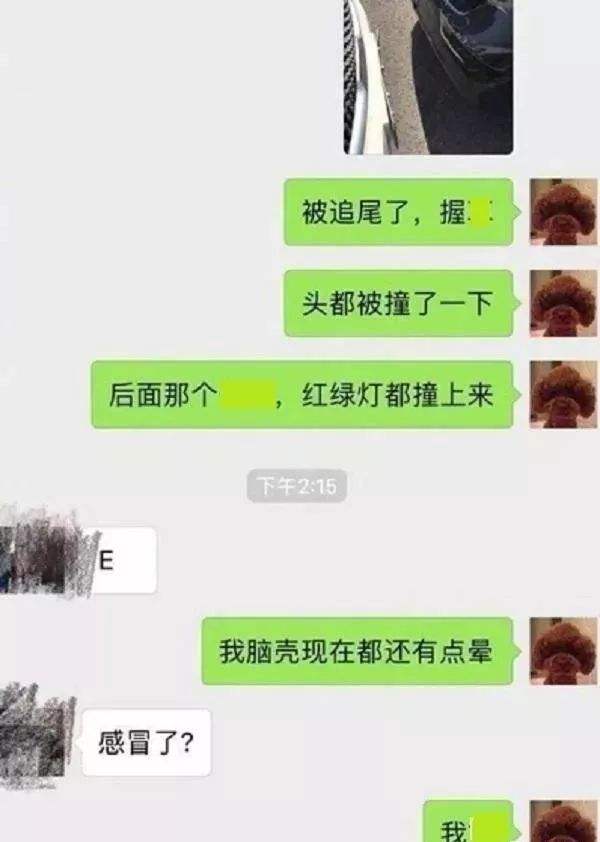 丈母娘与女婿聊天记录怎么看(怎么知道丈母娘是否对女婿暧昧)