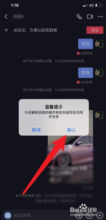 抖音的聊天记录导出来(抖音的聊天记录可以导出吗)