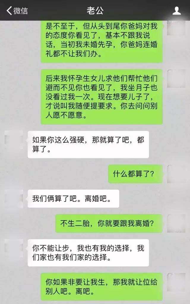 老公总会删除我的聊天记录(老公经常删除聊天记录怎么办)