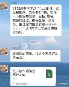 聊天记录可以报警证据吗(警方说聊天记录不能做证据)