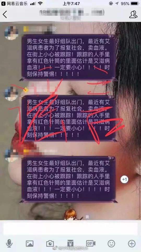 一个感染艾滋病人的聊天记录的简单介绍