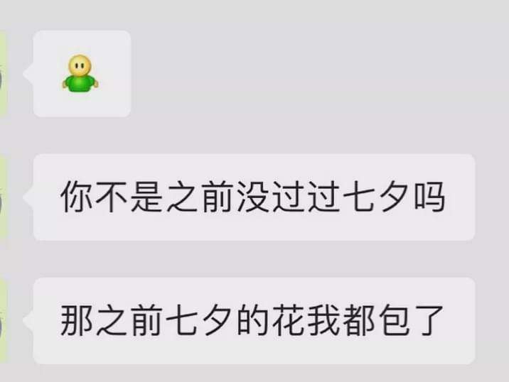 咋把聊天记录拼成心型(聊天记录拼成爱心怎么做)