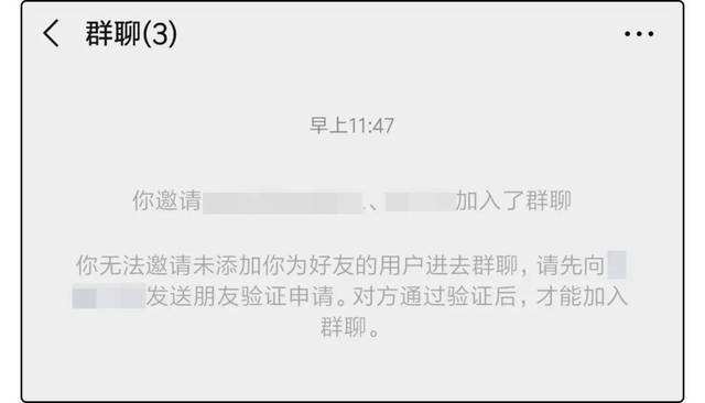 退群怎么找聊天记录(如何找回退群的聊天记录)