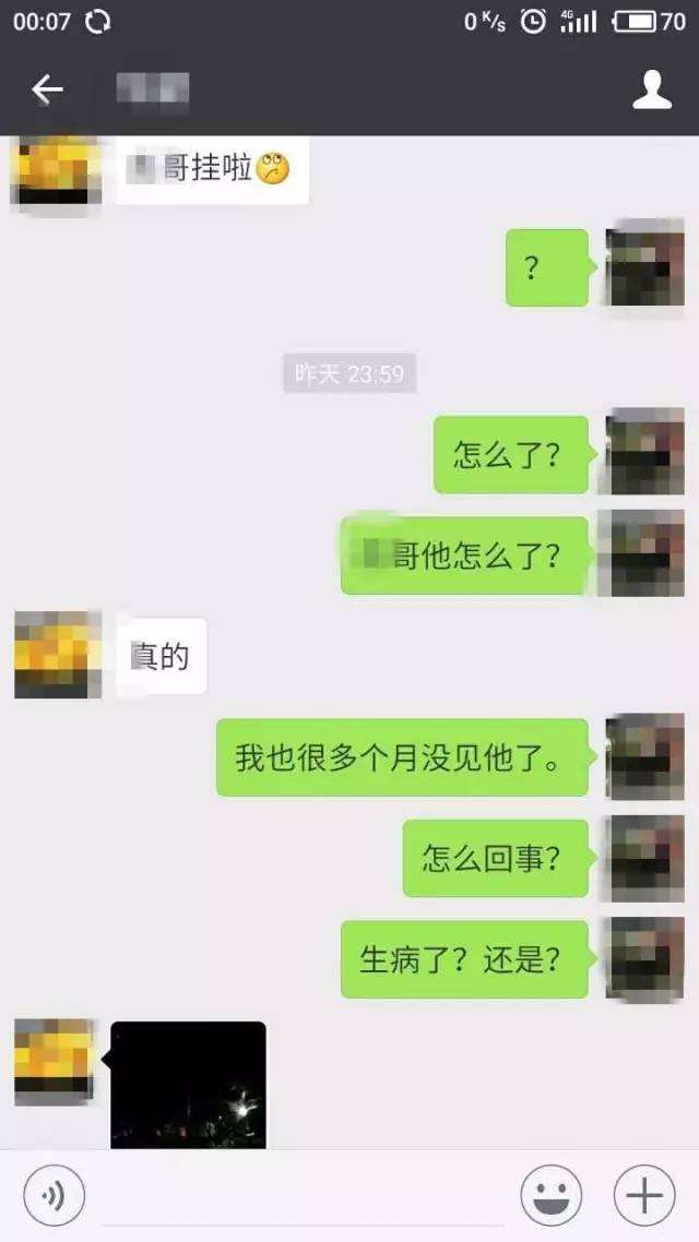 附近的人聊天记录突然没了(微信陌生人聊天记录突然没了)