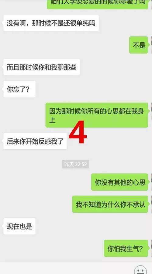 关于熟女网爱聊天记录截图的信息