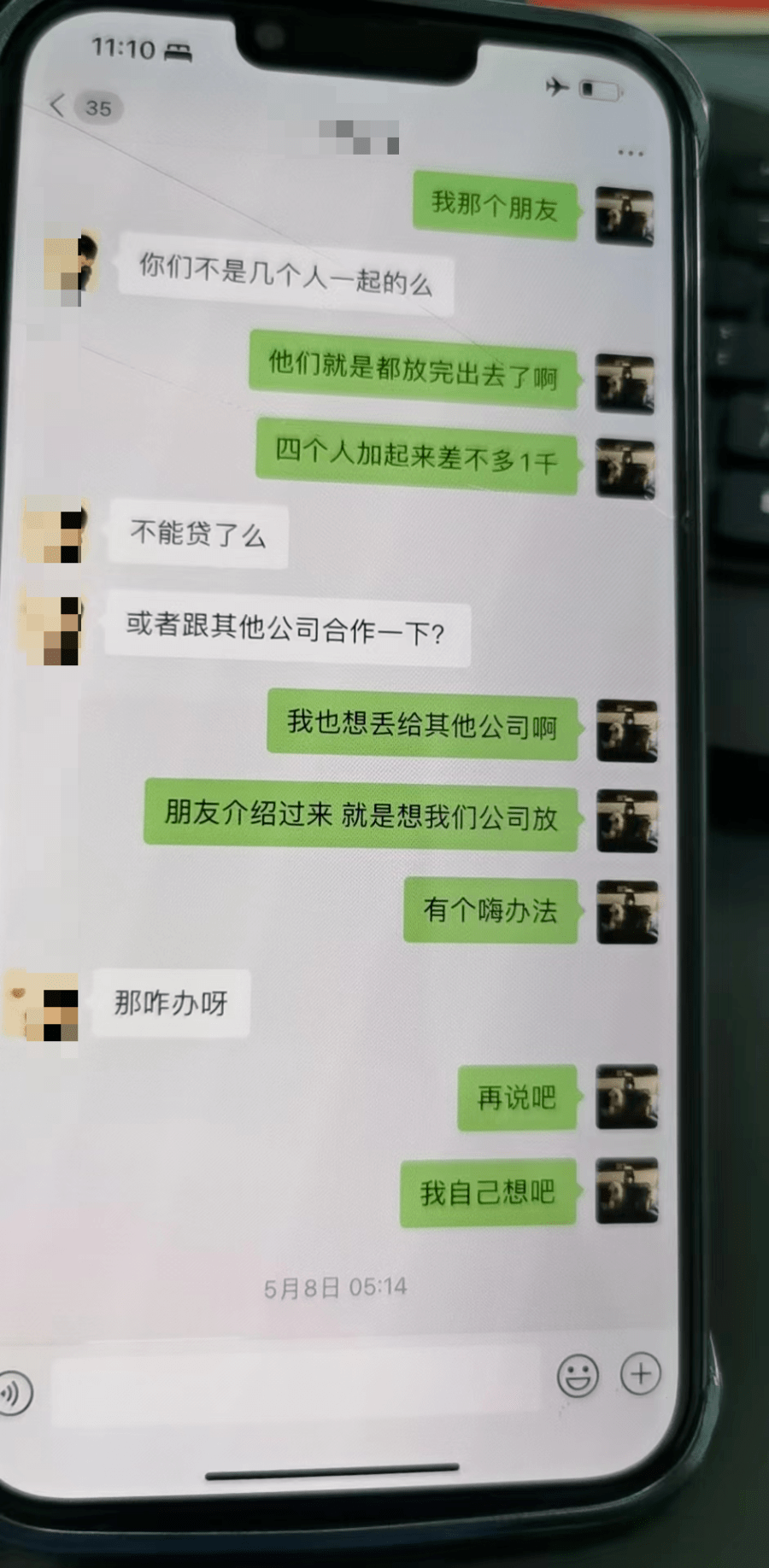 爱奇艺会员秀恩爱聊天记录(爱奇艺会员怎么领取京东会员)