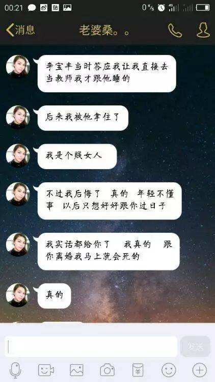 梦见和一个陌生女生聊天记录(梦见和陌生女孩聊天是什么意思)