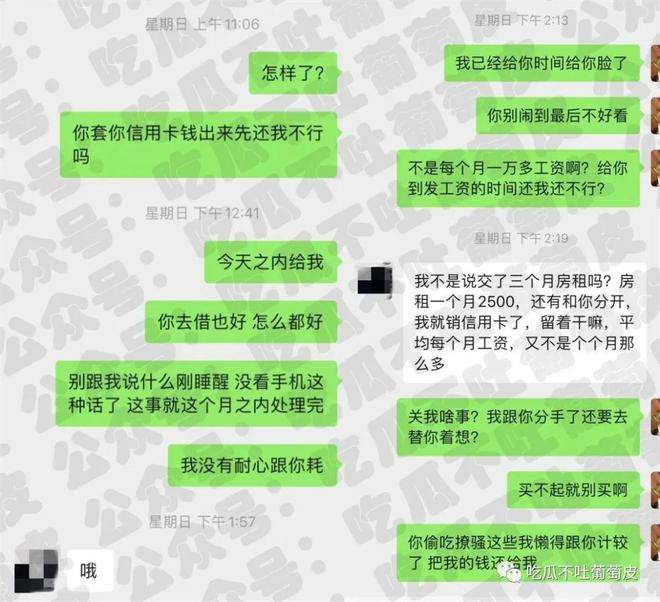 官司不还钱保留聊天记录(有欠条聊天记录打官司能要回钱吗)