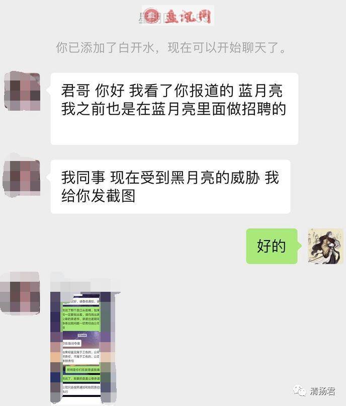 辞职了能看聊天记录吗(离职以后钉钉的聊天记录还能看见吗)