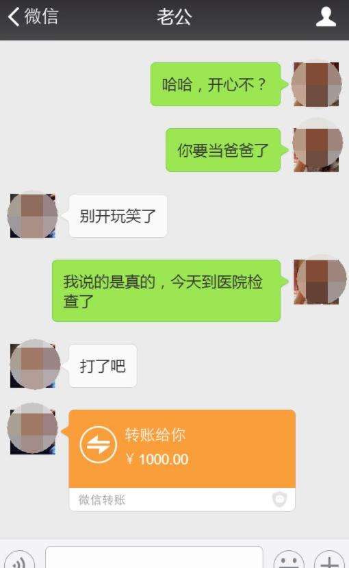 夫妻聊天记录太揪心(情侣吵架微信聊天记录)