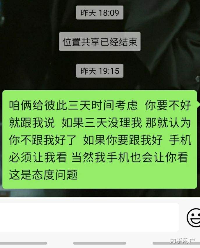 包含投稿前任聊天记录违法吗的词条