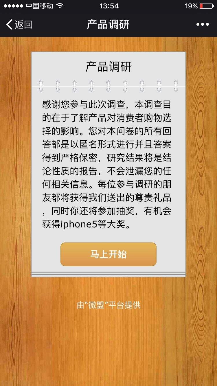 粤政易怎么发聊天记录(粤政易会暴露个人聊天信息吗)