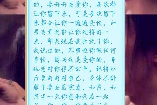 情侣异地恋同步看聊天记录的简单介绍