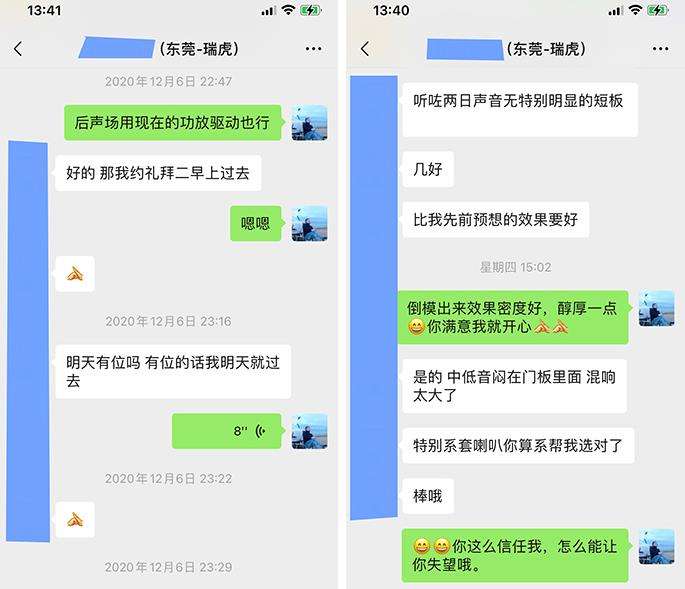 送货后客户的聊天记录(怎么和客户沟通送货的事)