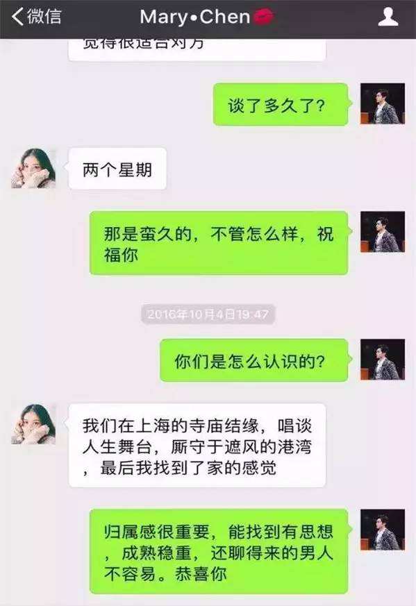 情侣聊天记录借钱(情侣之间男生找女生借钱)