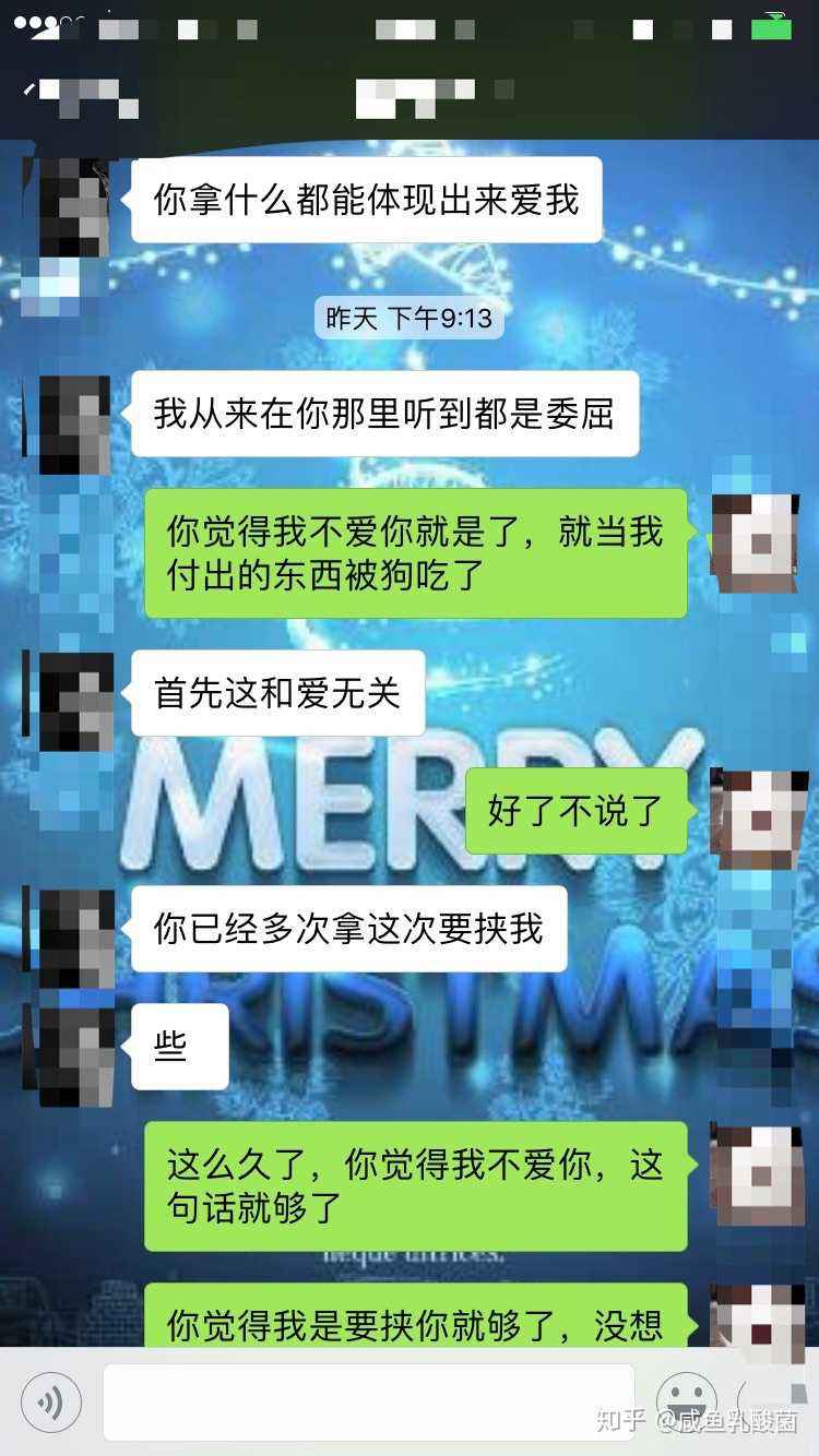 和前任最尴尬的聊天记录(前任跟你聊天回忆过去的事)