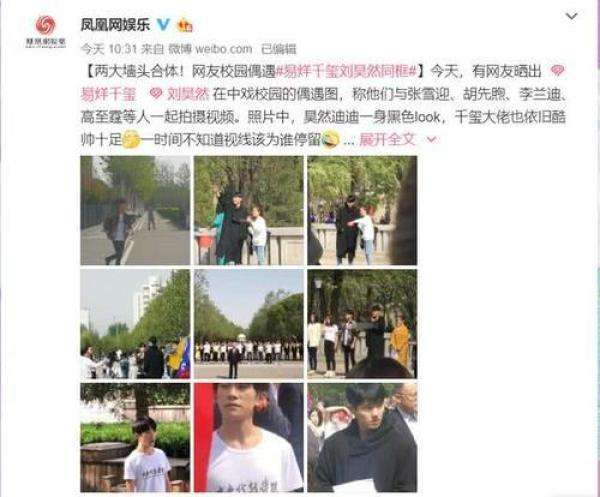 关晓彤跟吴磊聊天记录(关晓彤吴磊cp关晓彤晒与吴磊聊天记录)