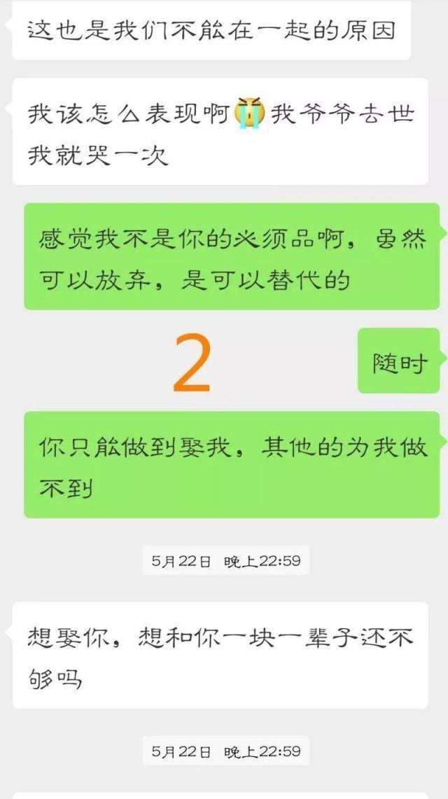 两个人聊天记录不见了怎么办(为什么两个人的聊天记录突然没了)