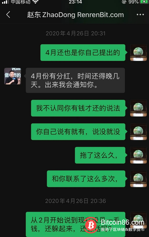 没有任何聊天记录了怎么催款(催债公司怎么会知道我的通话记录)