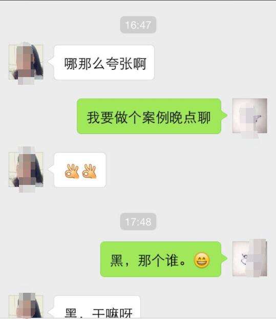 关于陌陌聊天记录如何发到朋友圈的信息