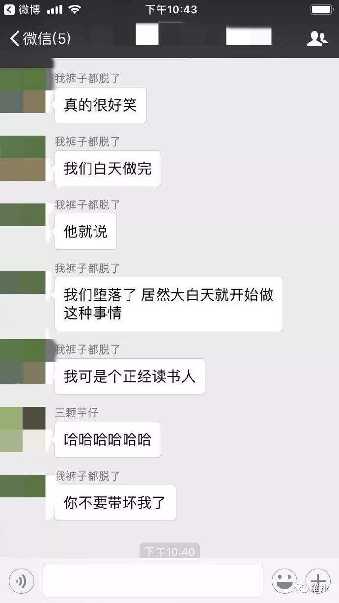 哈哈最新聊天记录(聊天记录很多哈哈哈)