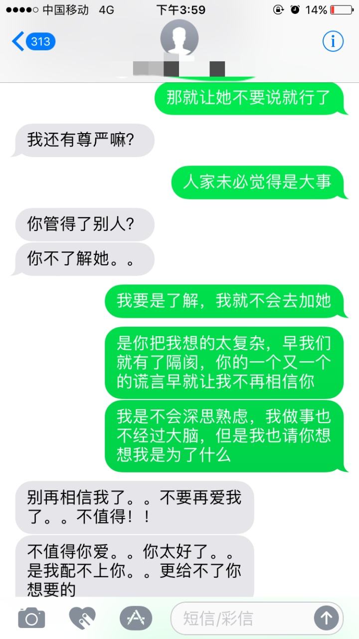 只想看老公和一个人聊天记录(我想知道老公和别人的聊天记录)