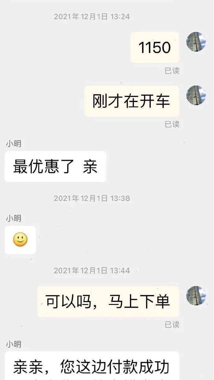 结婚讨价还价聊天记录的简单介绍