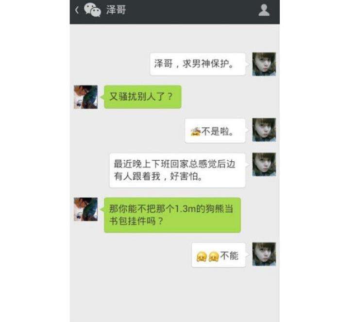 包含男女之间聊天记录如何存档的词条