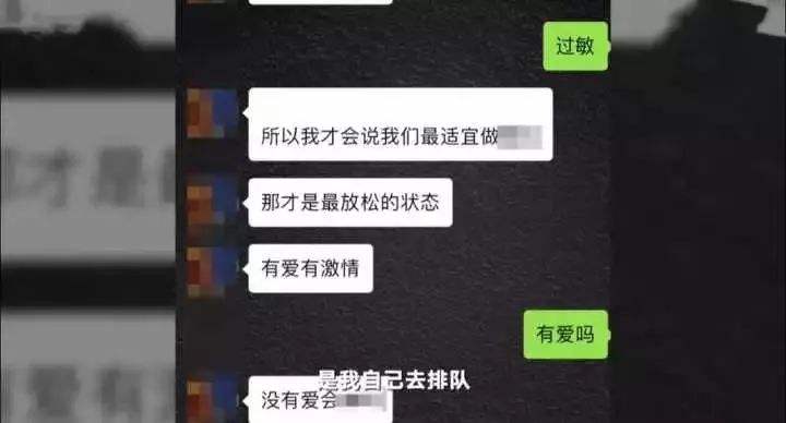 男女对话配音素材聊天记录的简单介绍