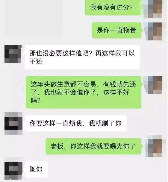 聊天记录说欠钱算证据么(聊天记录能作为欠款证据吗)